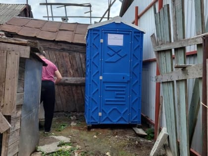 Жителям жакта на улице Энгельса установили биотуалет