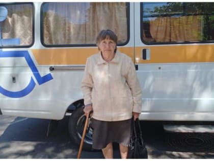 «Социальное такси»