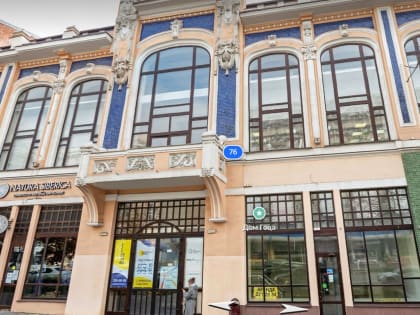 В Ростове на продажу выставили старинный дом Гоца за 103,8 миллиона рублей