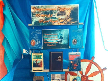 Устремлённый в будущее