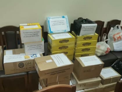 Таганрожцы помогают прибывающим жителям Белгородской области