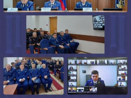Назначение нового прокурора Южного транспорта