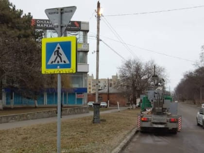 В Таганроге появилось дополнительное освещение на двух переходах