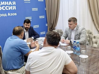 Министр экономического развития Ростовской области Максим Папушенко провел прием