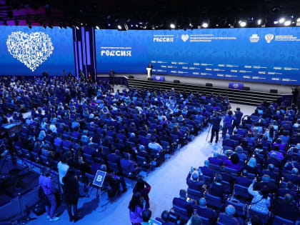 Расширенная коллегия Минздрава РФ