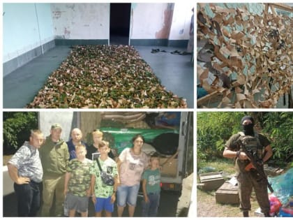 Штаб МЫВМЕСТЕ продолжает свою работу