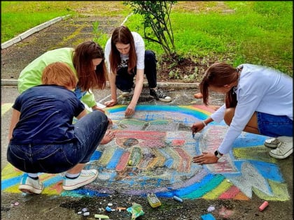 Конкурс рисунков на асфальте «Мой товарищ, наставник и друг»