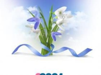 И снова «Весенняя капель»!