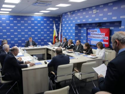 Проекты «Единой России» в Ростовской области в 2022 году внесли вклад в поддержку образования, культуры, спорта и благоустройство