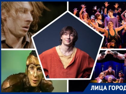 Роман Хайруллин: путь к театру через акробатику и балет