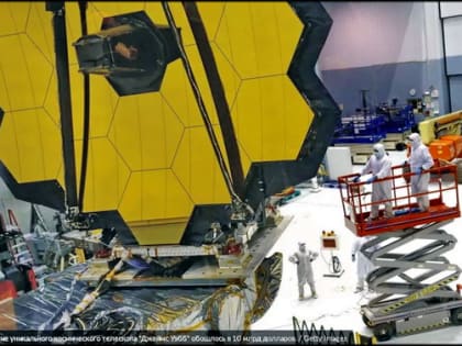 Телескоп «Уэбб» нашел признаки жизни сразу в нескольких зонах Вселенной