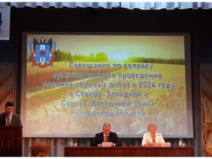 Оптимальные сроки сева озимых культур в Усть-Донецком районе