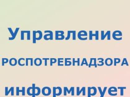 Памятка о мерах профилактики энтеровирусных инфекций