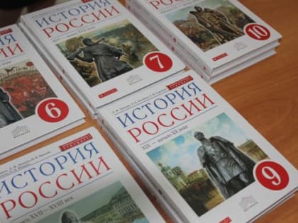 Ростовские школьники на уроках истории начнут изучать военную спецоперацию