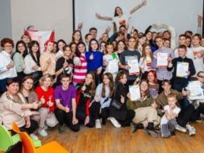 Проведено итоговое мероприятие для волонтеров города Таганрога