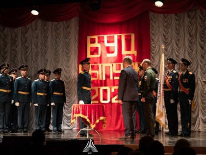 В Таганроге состоялся выпуск лейтенантов ВУЦ при ЮФУ