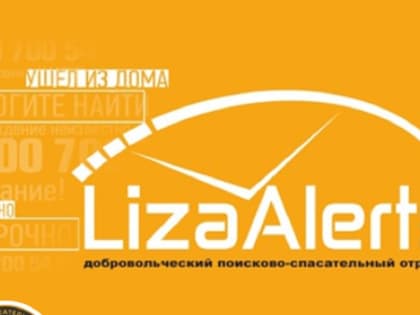 В тяжелом состоянии: в Сочи врачи борются за жизнь упавшей со скалы ростовчанки