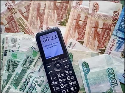 Женщина хотела получить денежный бонус от одного из банков, в результате чего попалась на уловки злоумышленников