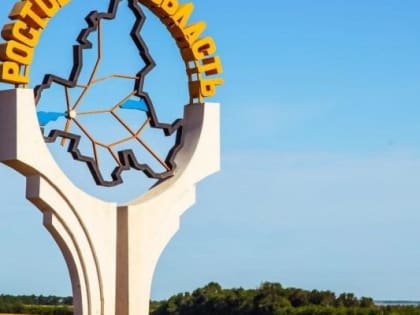 Новый исполняющий обязанности губернатора Ростовской области