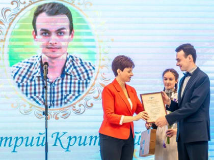 Награждены победители конкурса «Учитель года Таганрога – 2023»