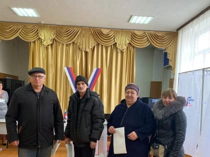 ГОЛОСУЕМ  ВСЕЙ СЕМЬЕЙ