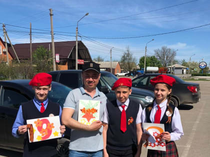 Акция «Георгиевская ленточка» в МБОУ СОШ № 2