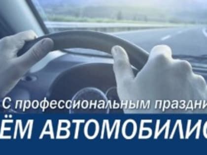 Новые инициативы в области здравоохранения в регионе