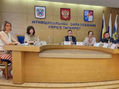 В администрации Таганрога подвели итоги работы за неделю