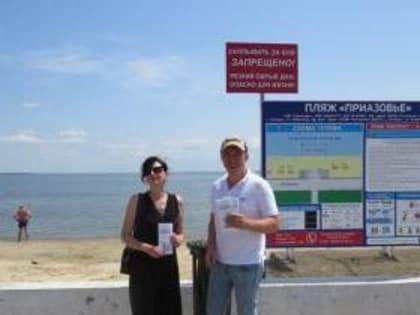 В Таганроге продолжается акция «Безопасное лето»