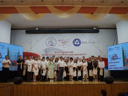 Торжественная церемония зачисления