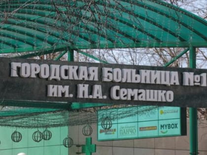 Логвиненко заявил, что реконструкция ЦГБ в Ростове стала «обузой» для подрядчика