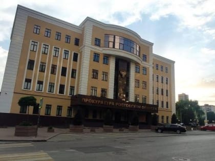 В Ростове прокуратура через суд заставила минздрав купить лекарство ребёнку-инвалиду