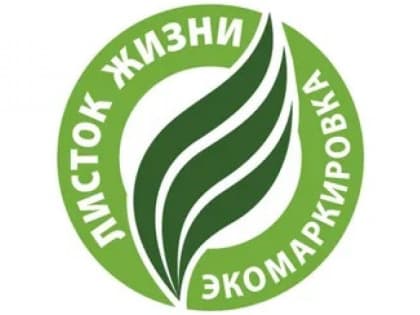 Как сделать домашний быт экологичнее и экономичнее