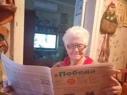 Газете "Победа" 85 лет!