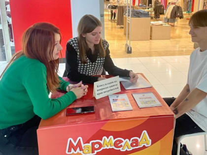 Для жителей Таганрога в торговых центрах проведут консультации по вопросам защиты прав потребителей