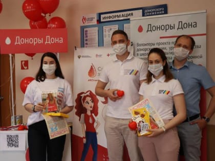 В среду, 4 января, областная станция переливания крови приглашает всех желающих стать донорами