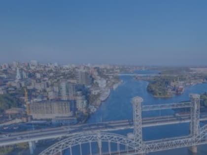 Геоинформационная система Ростовской области