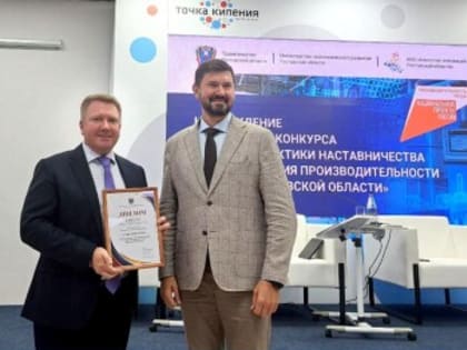 Азовский район: Лидер 2023 года по экономическим показателям