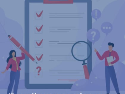 Обращение к жителям Морозовского района