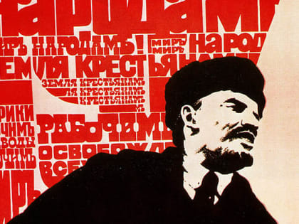 Ленин в борьбе за мирное развитие революции