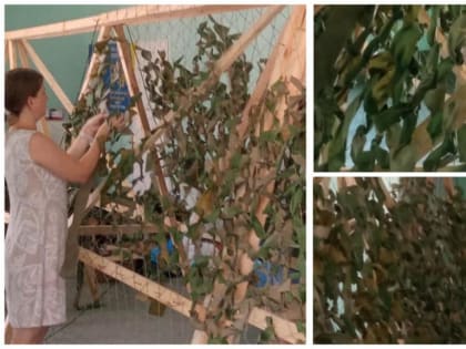 В Усть-Донецке открыт новый пункт по плетению маскировочных сетей