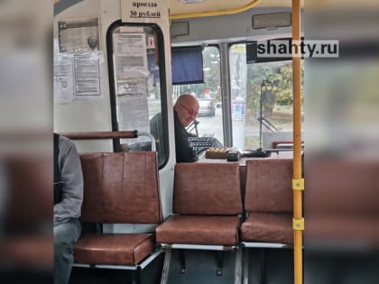 В Шахтах пассажиры пожаловались на водителя автобуса
