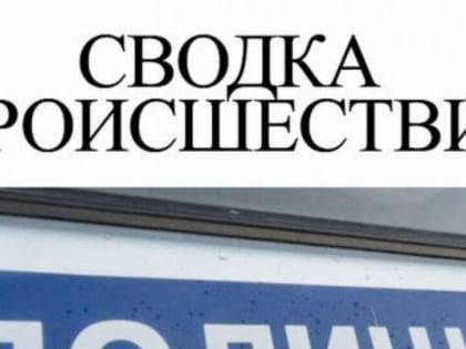 В Сальском районе неизвестный зашёл в дом и снял с хозяйки серьги и кольцо