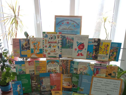 Всемирный день здоровья