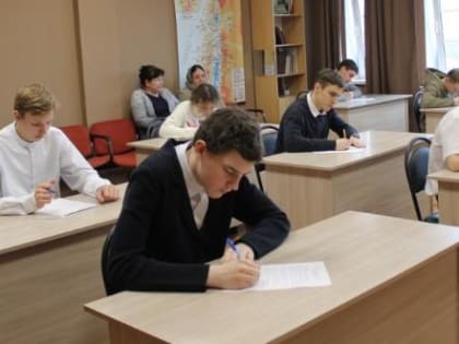 В Ростовской-на-Дону епархии прошел третий тур Кирилло-Мефодиевской ученической олимпиады по Священной истории и Закону Божию