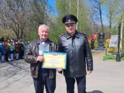 Организация «Союз защитников Отечества «Витязь» отмечена Почетной грамотой