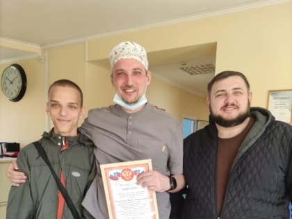 Мечта сбылась