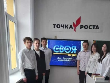 Диспут «Я – будущий избиратель»