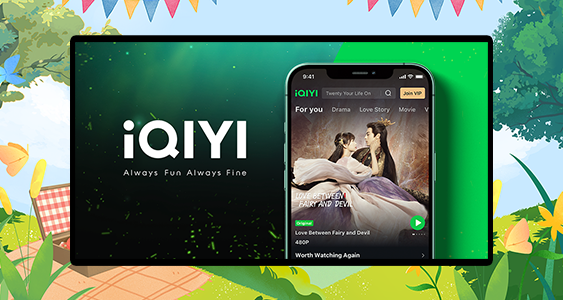 IQIYI PREMIUM