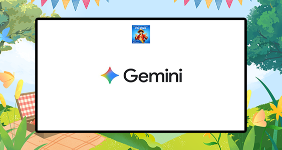 Gemini Pro
